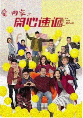 韩剧在线高清观看 顶楼