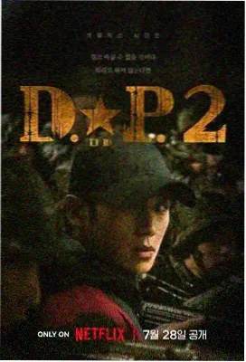 韩剧在线高清观看 太阳的后裔