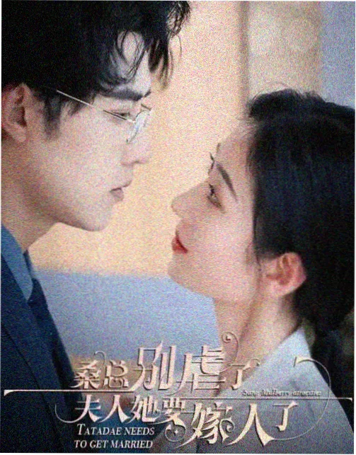 韩剧在线高清观看 秘密森林