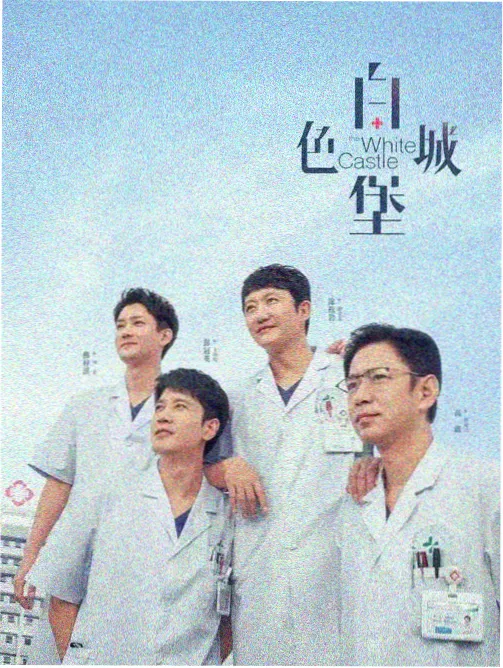 韩剧在线高清观看 请回答1988