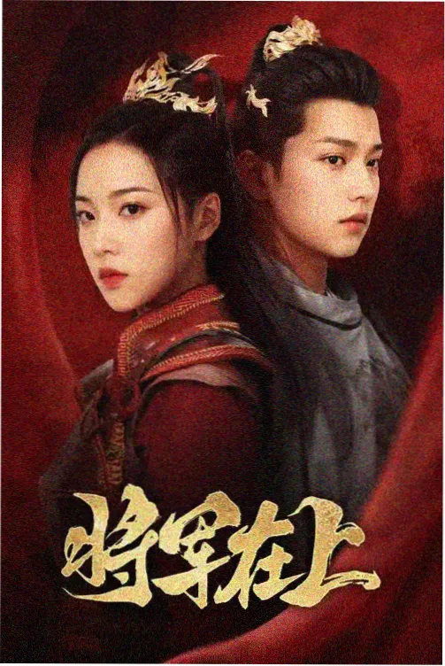 韩剧在线高清观看 秘密森林