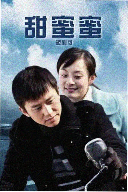 韩剧在线高清观看 来自星星的你